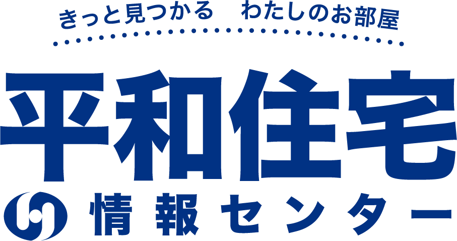 株式会社平和住宅情報センターロゴマーク